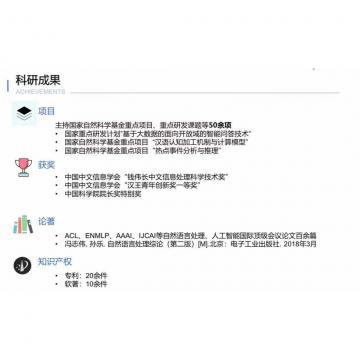 大ji巴要插进sao货的烂逼里面了网站视频